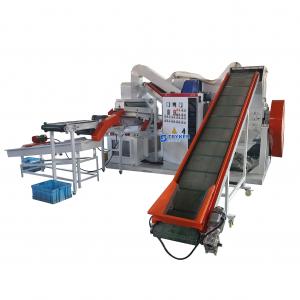 ST-S30 cable granulator machine